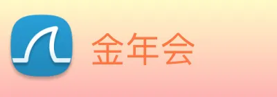 金年会 Logo